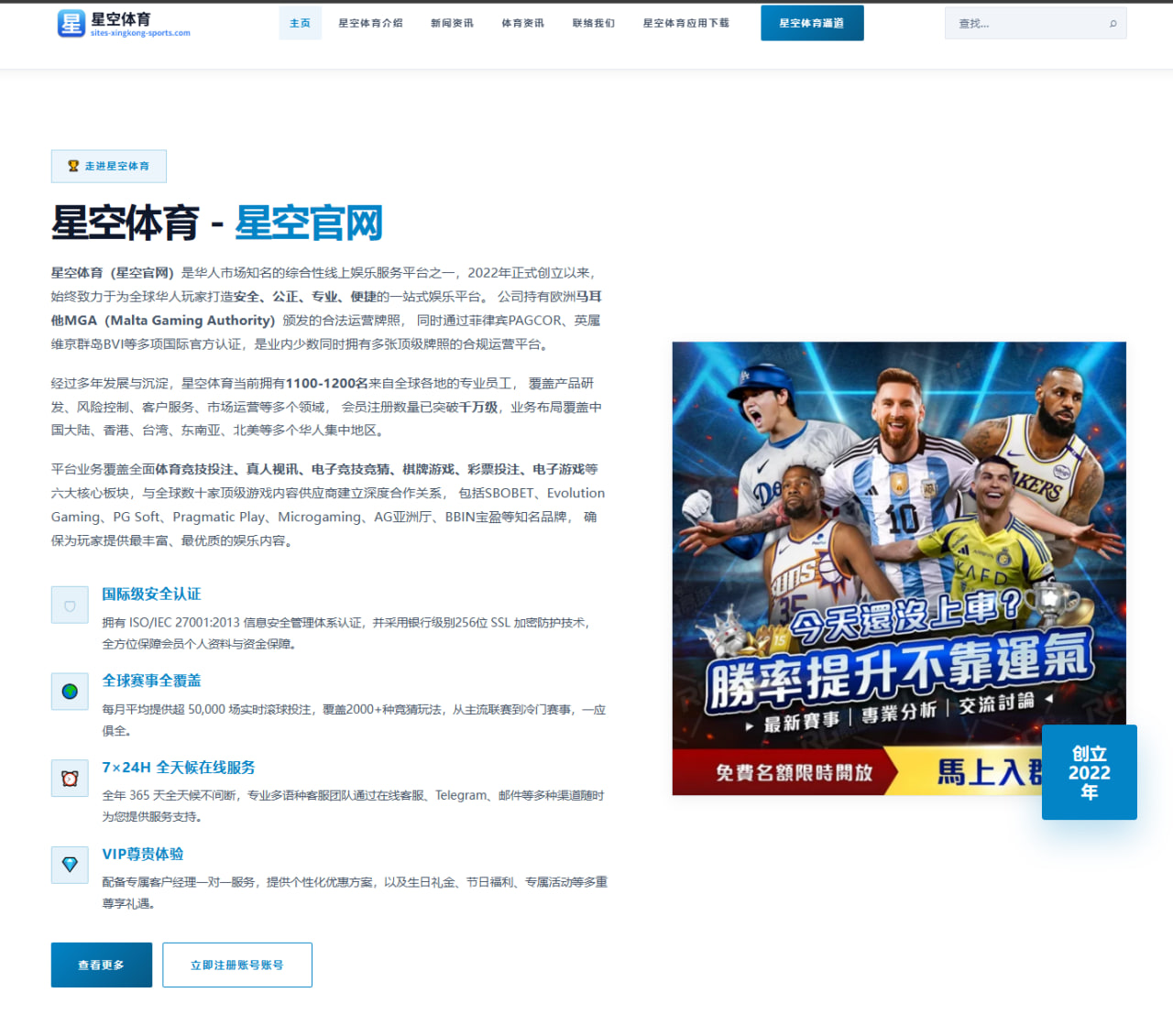 热刺新赛季凯恩离队后锋线战术变化深度探讨与分析